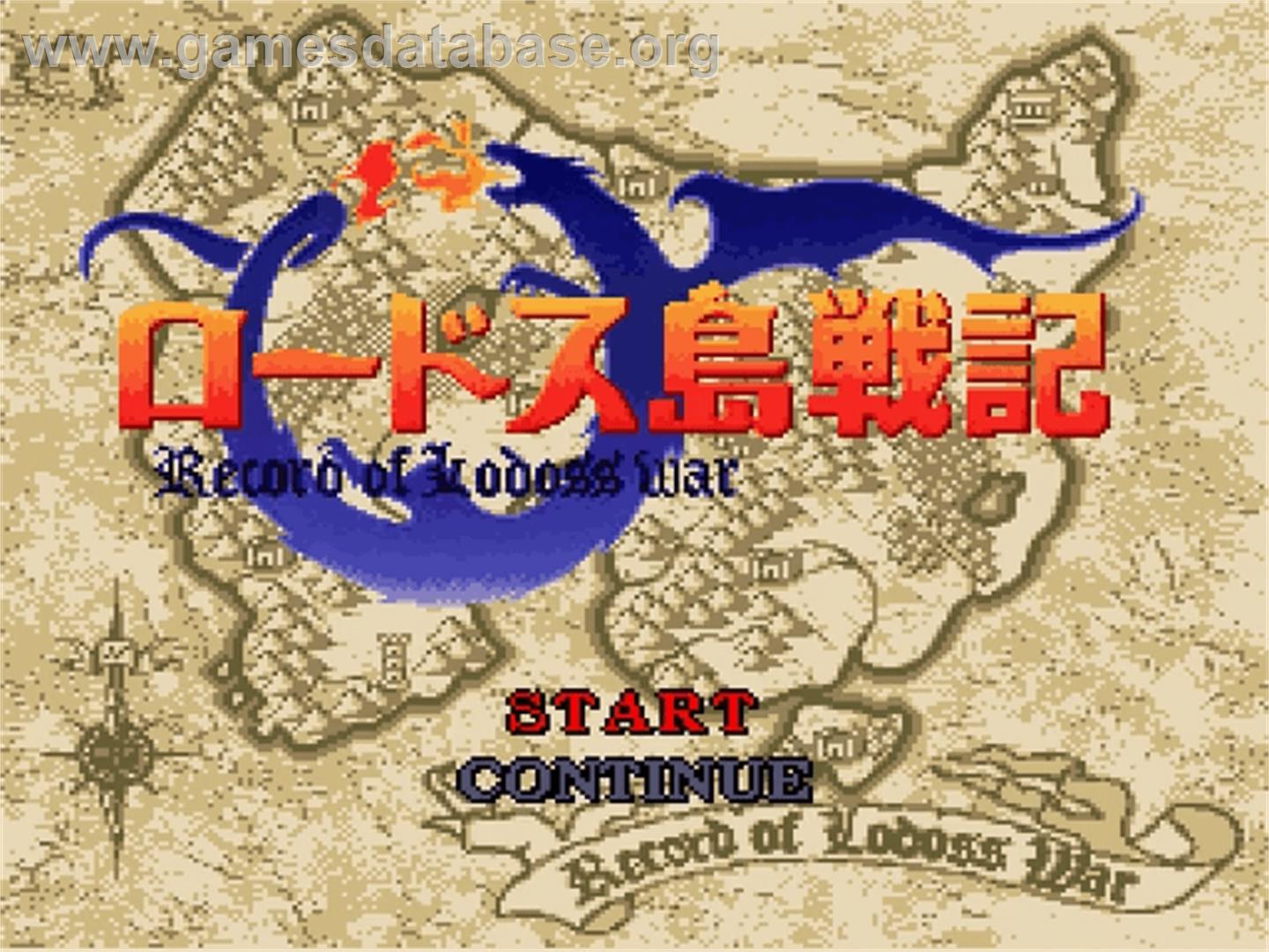 Lodoss Tou Senki - Nintendo SNES - Artwork - Title Screen