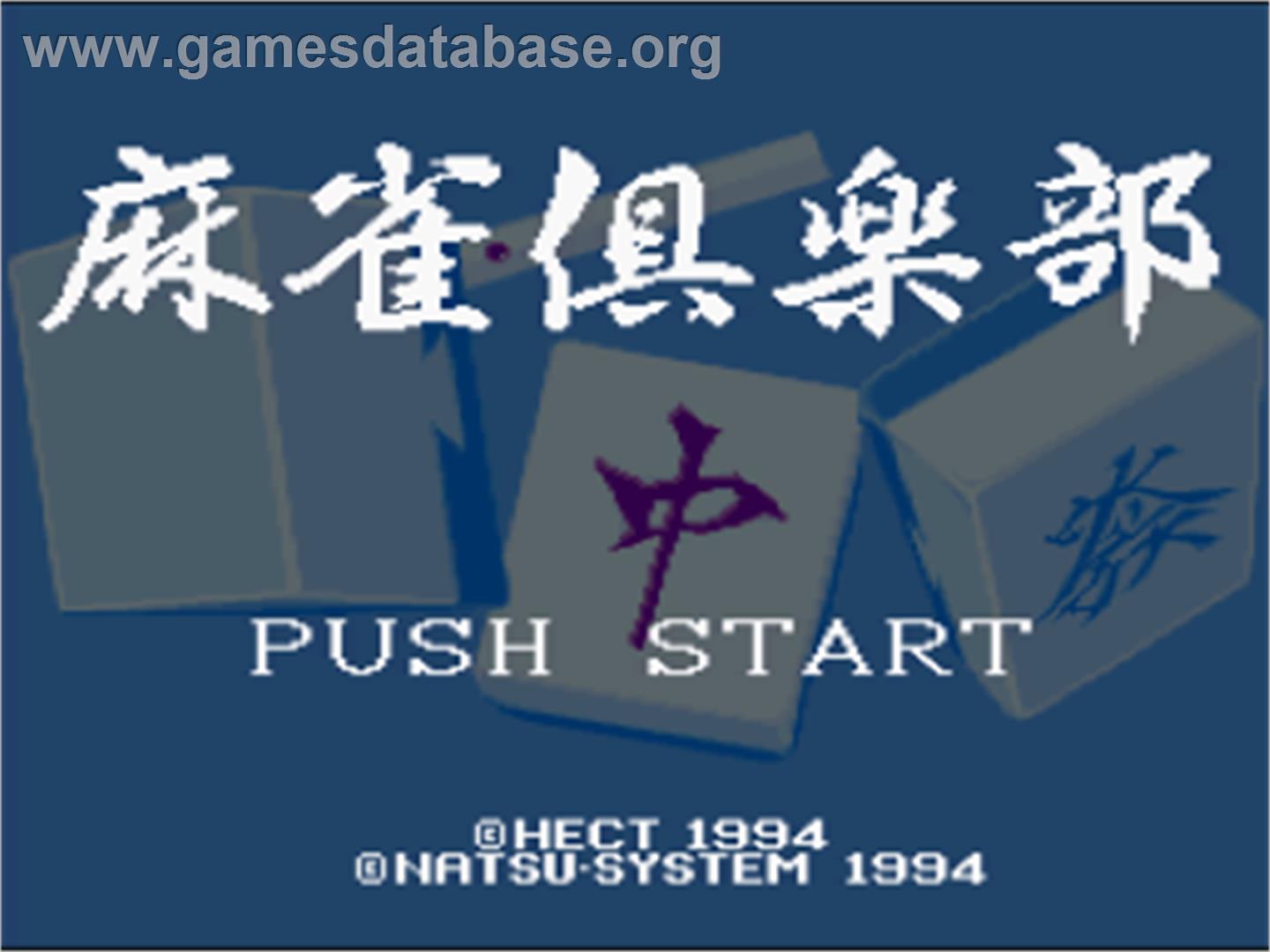 Mahjong Club - Nintendo SNES - Artwork - Title Screen