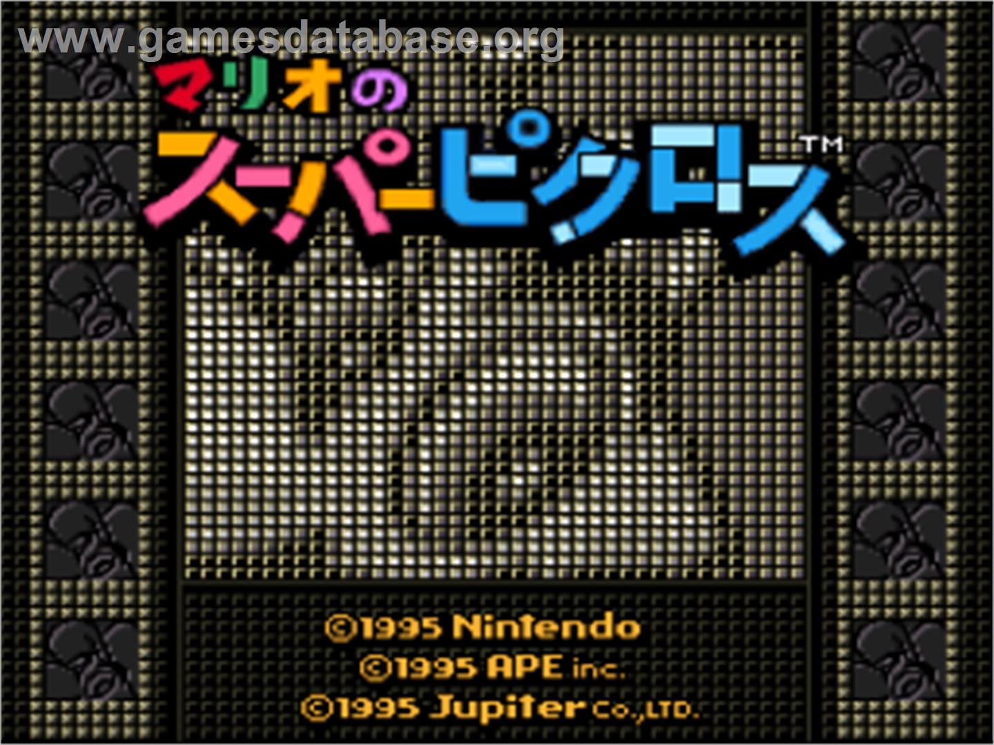 Mario No Super Picross - Nintendo SNES - Artwork - Title Screen