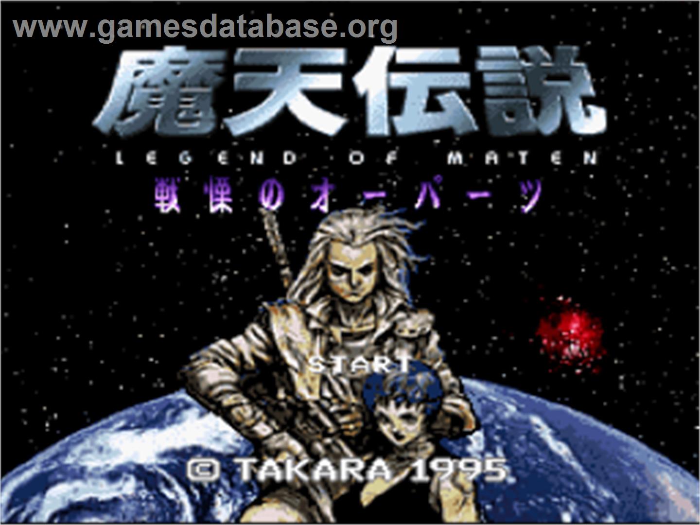 Maten Densetsu: Senritsu no Ooparts - Nintendo SNES - Artwork - Title Screen