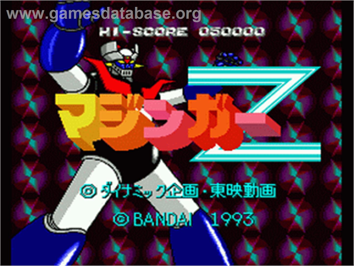 Mazinger Z - Nintendo SNES - Artwork - Title Screen