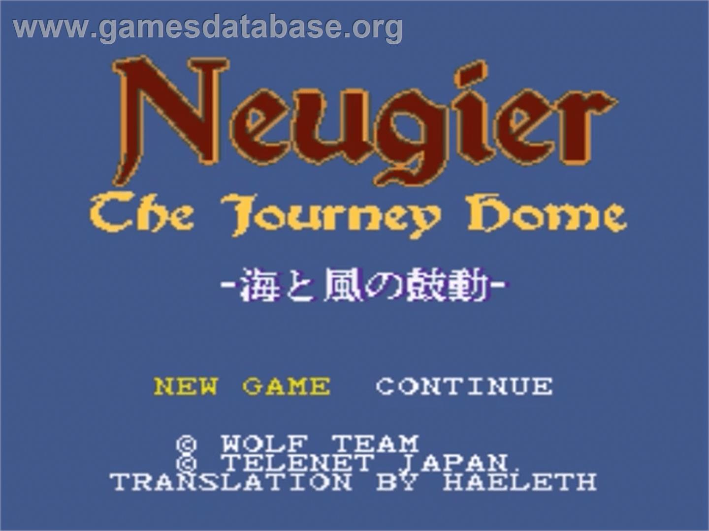 Neugier: Umi to Kaze no Koudou - Nintendo SNES - Artwork - Title Screen