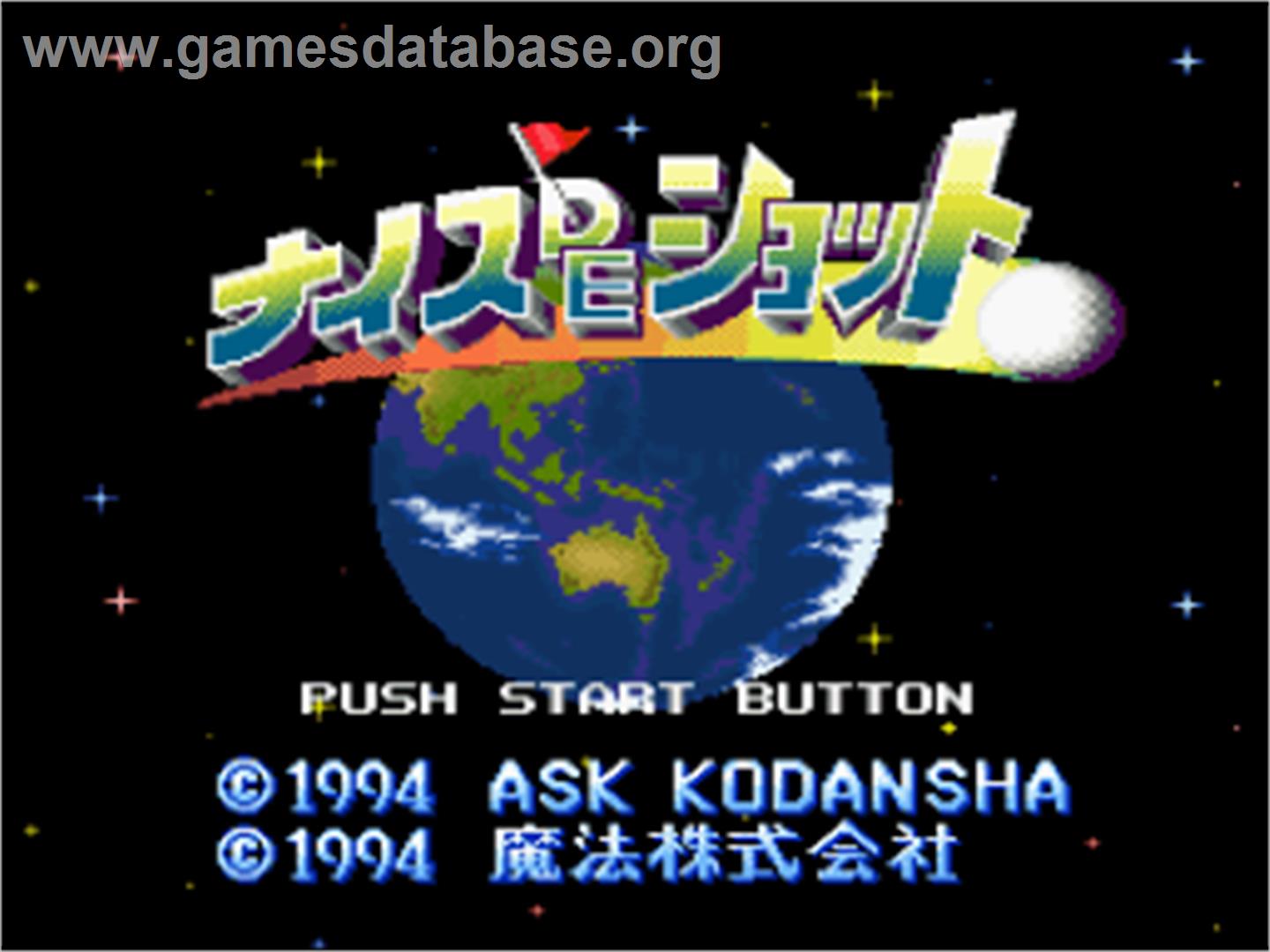 Nice De Shot - Nintendo SNES - Artwork - Title Screen