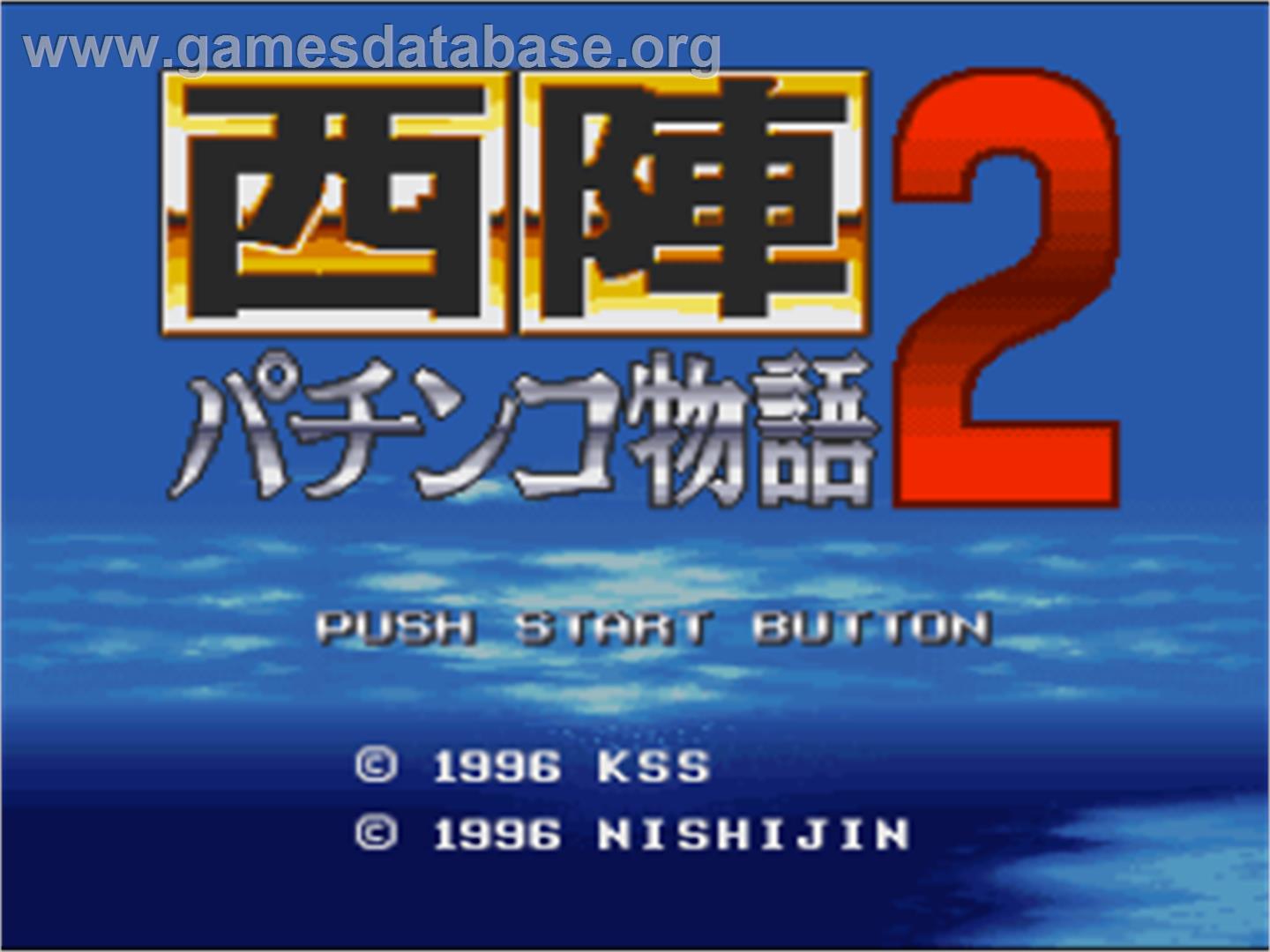 Nishijin Pachinko Monogatari 2 - Nintendo SNES - Artwork - Title Screen
