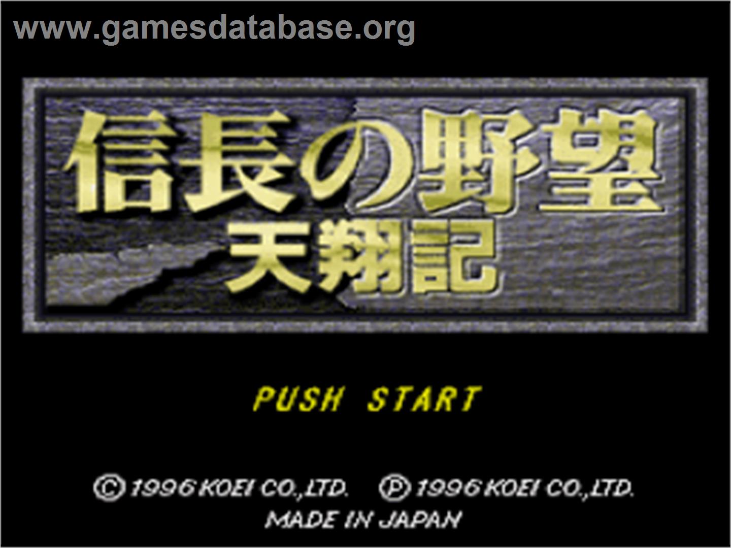 Nobunaga No Yabou - Tenshouki - Nintendo SNES - Artwork - Title Screen