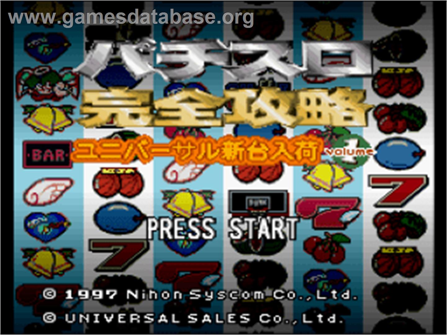 Pachi-slot Kanzen Kouryaku - Universal Shindai Nyuuka Volume 1 - Nintendo SNES - Artwork - Title Screen