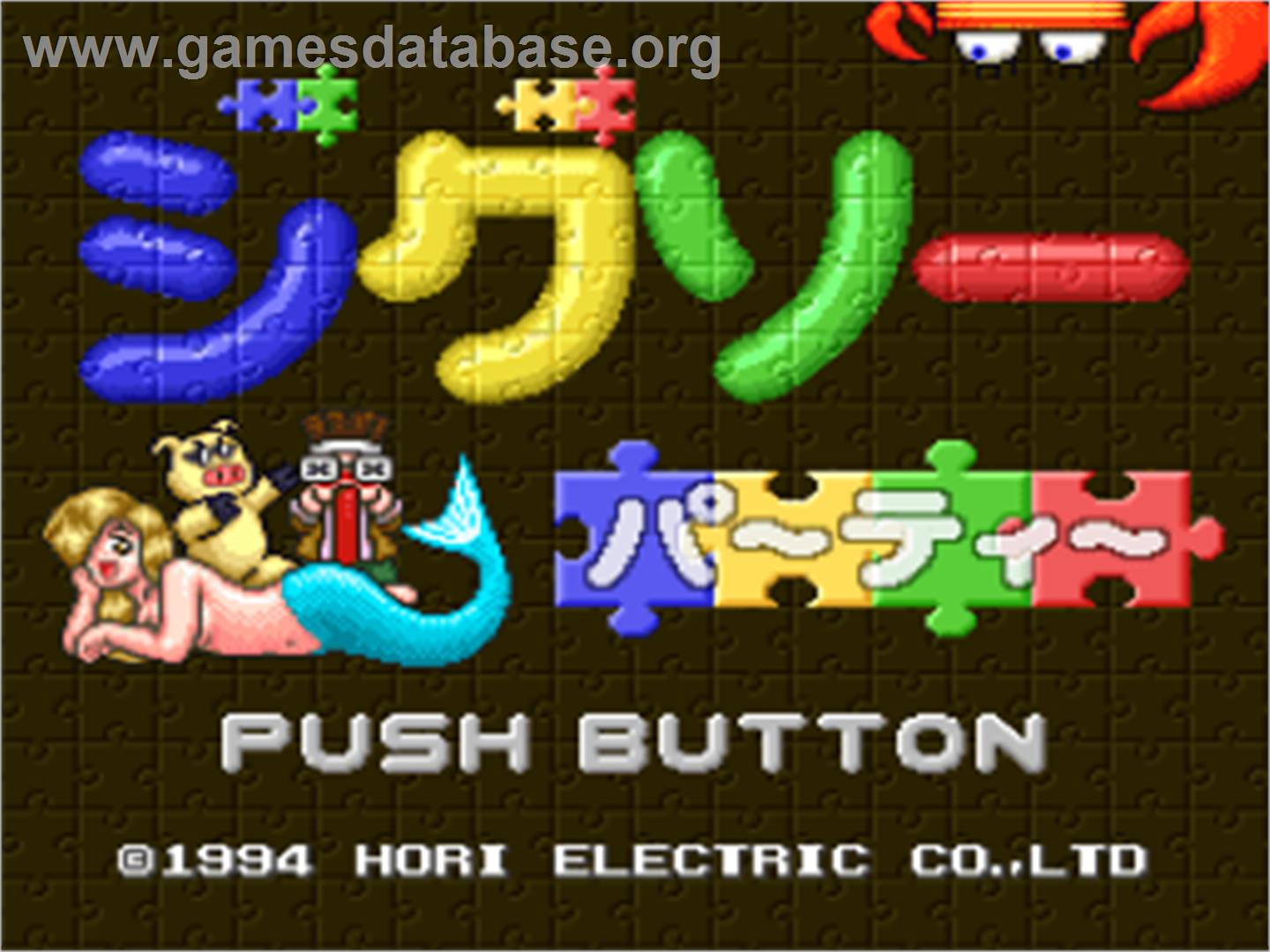 Pieces - Nintendo SNES - Artwork - Title Screen