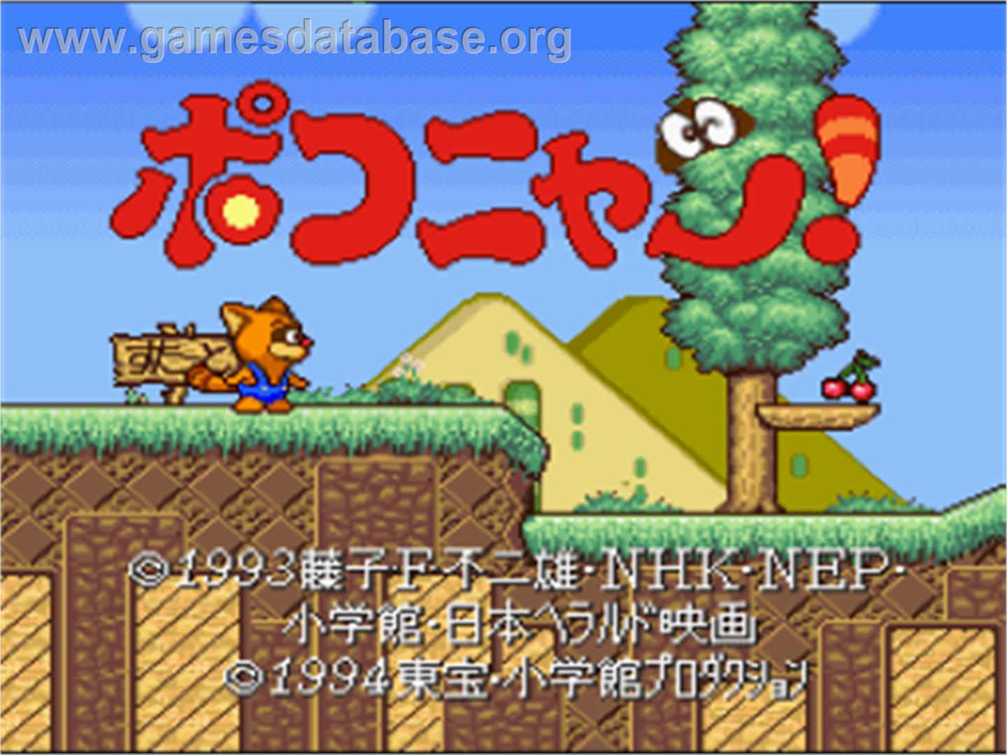 Pokonyan! - Henpokorin Adventure - Nintendo SNES - Artwork - Title Screen
