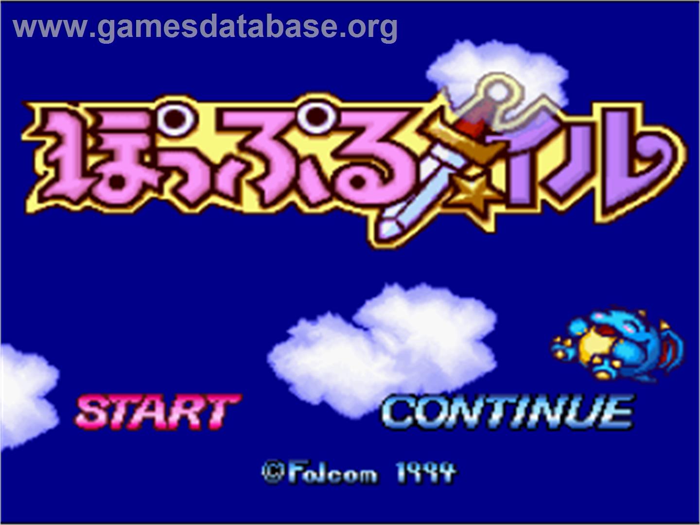 Popful Mail - Nintendo SNES - Artwork - Title Screen