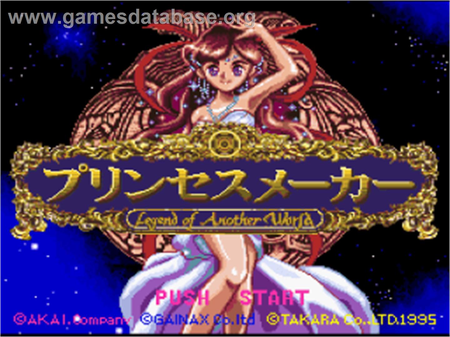 Princess Maker: Legend of Another World - Nintendo SNES - Artwork - Title Screen