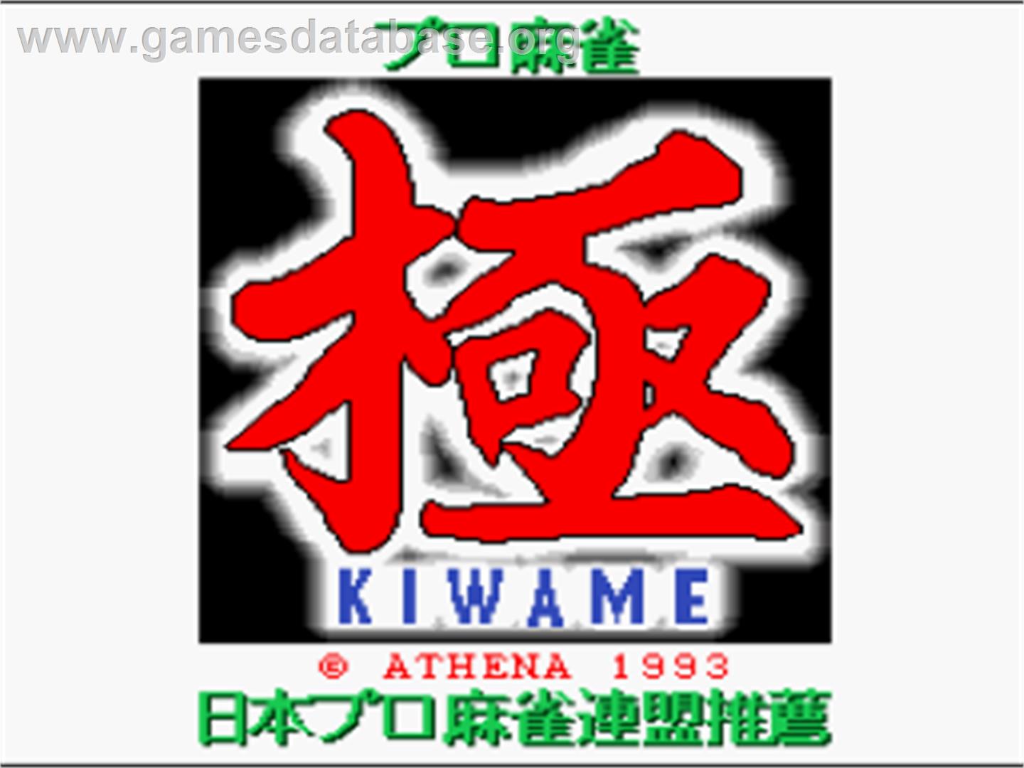 Pro Mahjong Kiwame - Nintendo SNES - Artwork - Title Screen