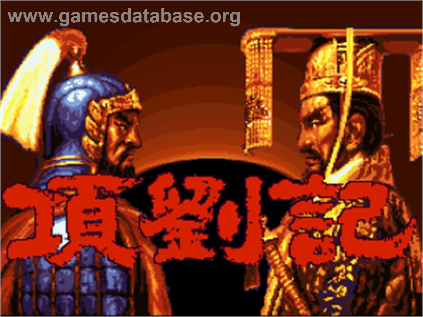 Rise of the Phoenix - Nintendo SNES - Artwork - Title Screen