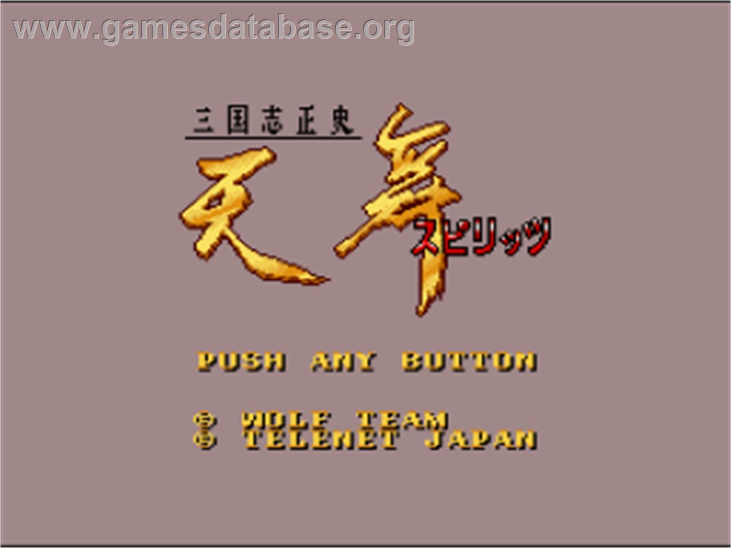 Sangokushi Seishi - Tenbu Spirits - Nintendo SNES - Artwork - Title Screen