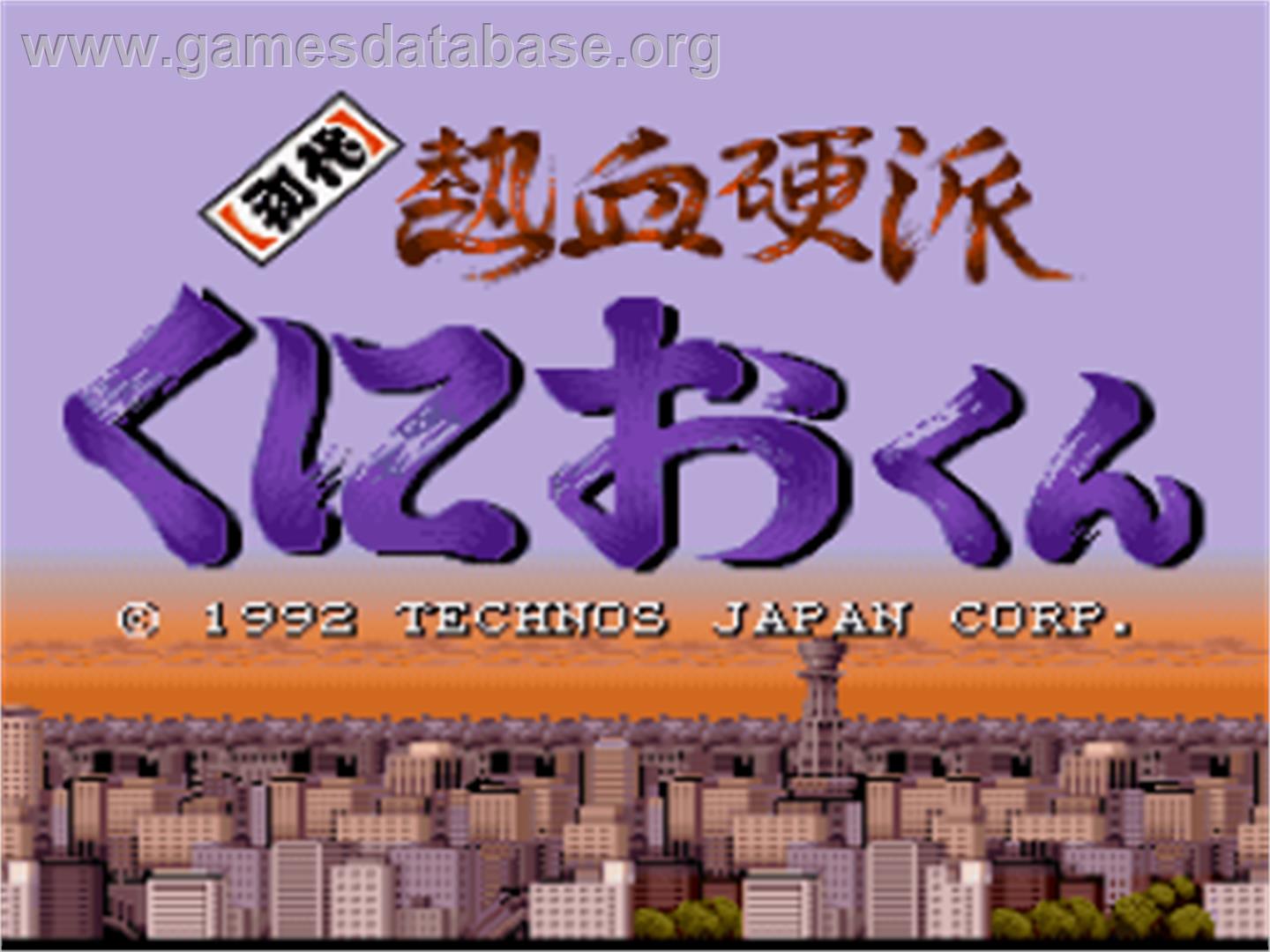 Shodai - Nekketsu Kouha Kunio-kun - Nintendo SNES - Artwork - Title Screen