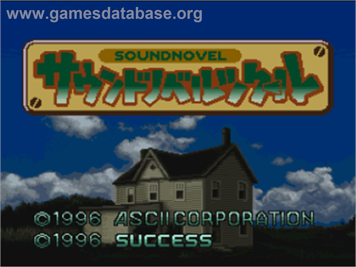 Sound Novel Tsukuru - Nintendo SNES - Artwork - Title Screen