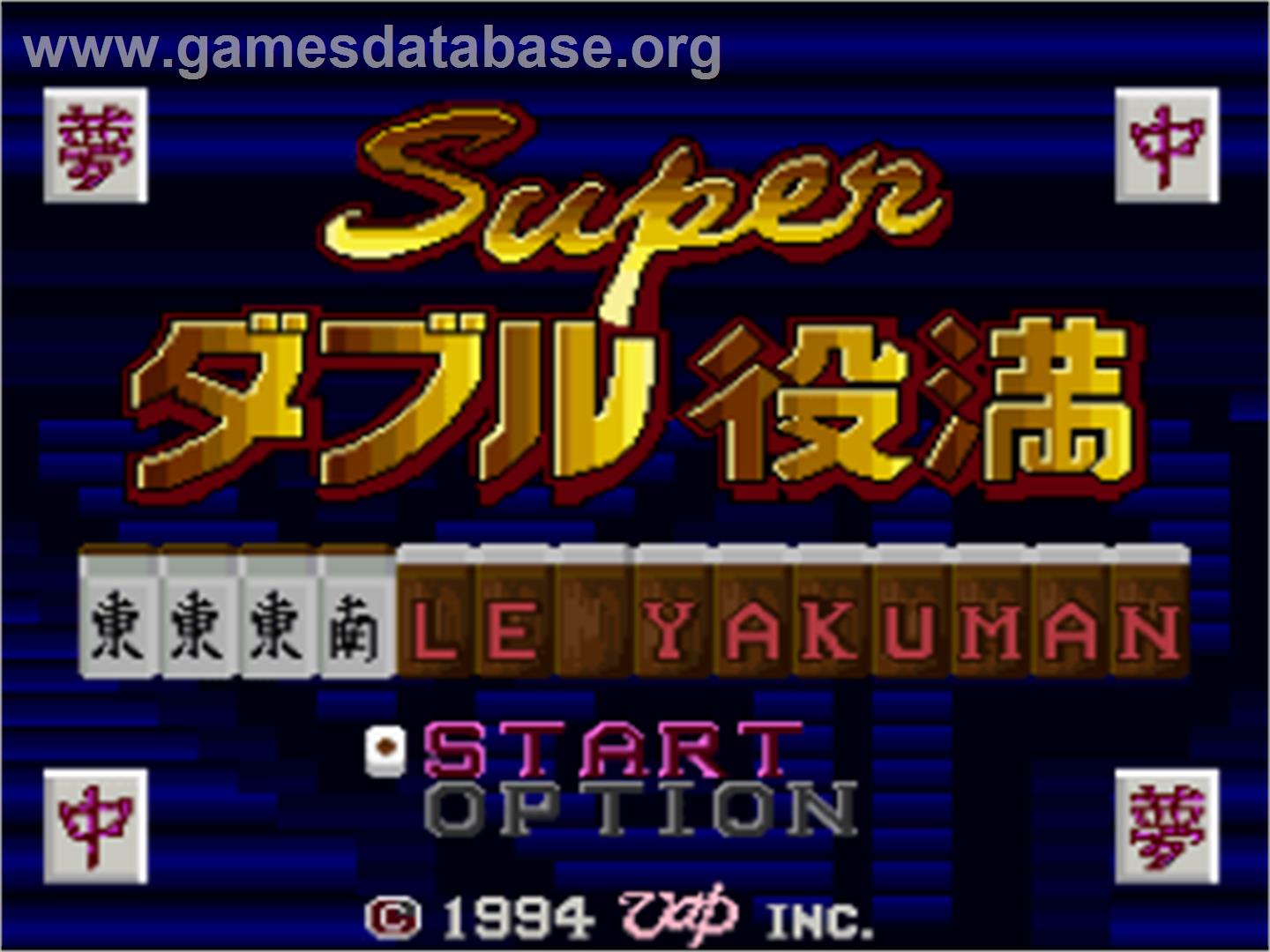 Super Double Yakuman - Nintendo SNES - Artwork - Title Screen