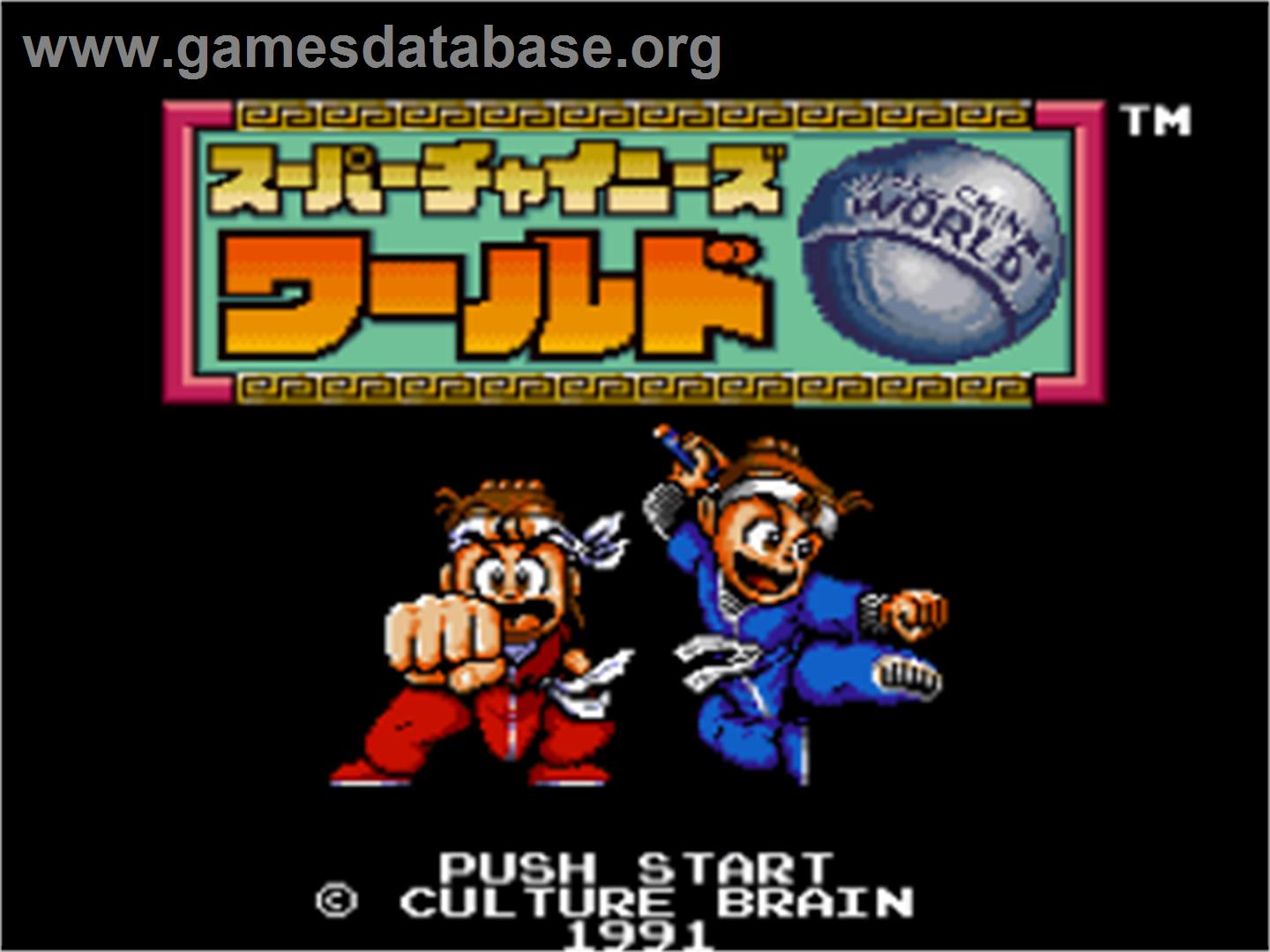 Super Ninja Boy - Nintendo SNES - Artwork - Title Screen