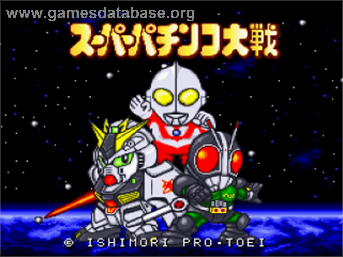 Super Pachinko Taisen - Nintendo SNES - Artwork - Title Screen