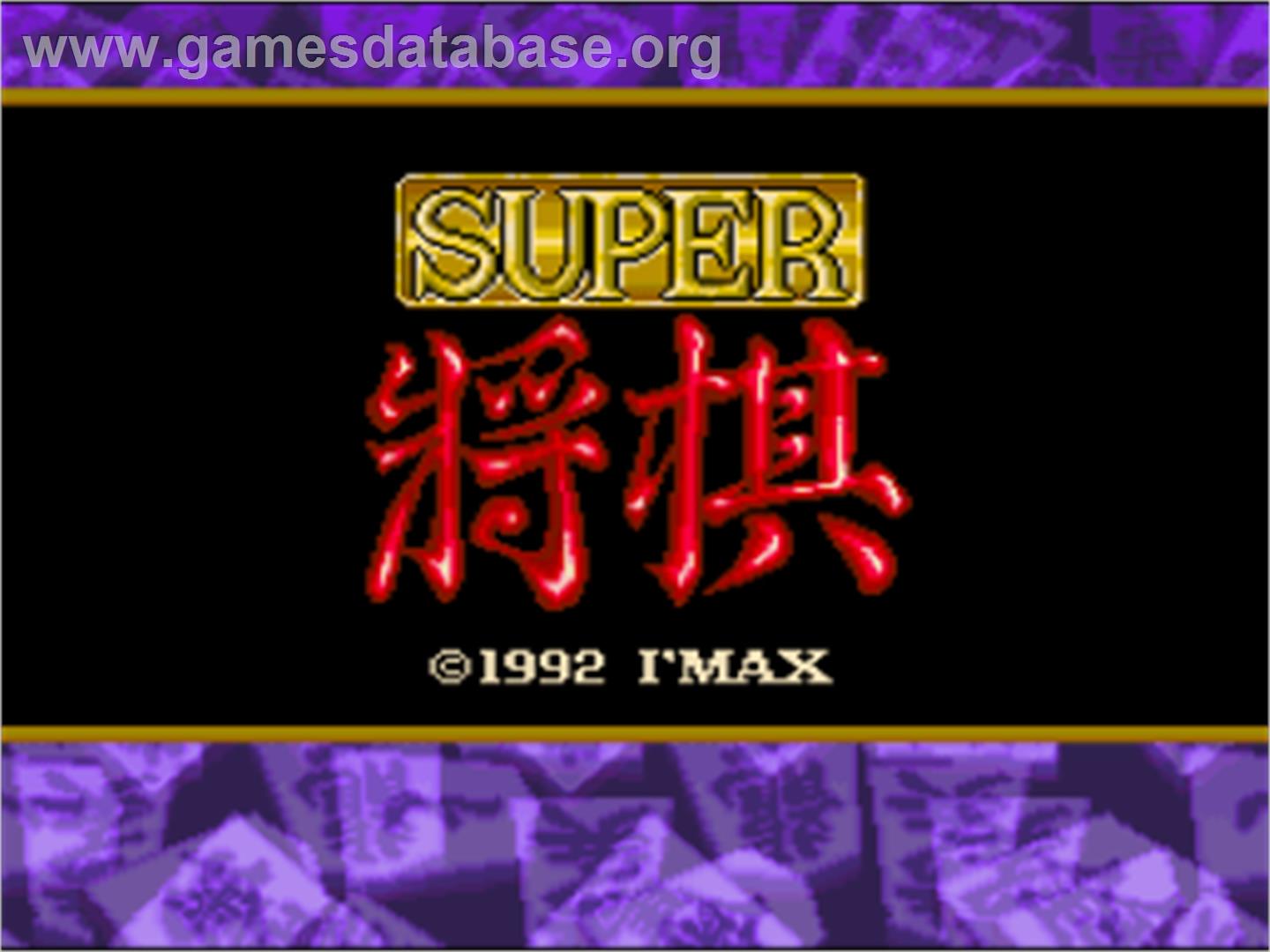 Super Shougi - Nintendo SNES - Artwork - Title Screen