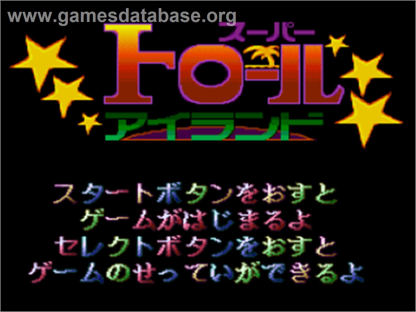 Super Troll Islands - Nintendo SNES - Artwork - Title Screen