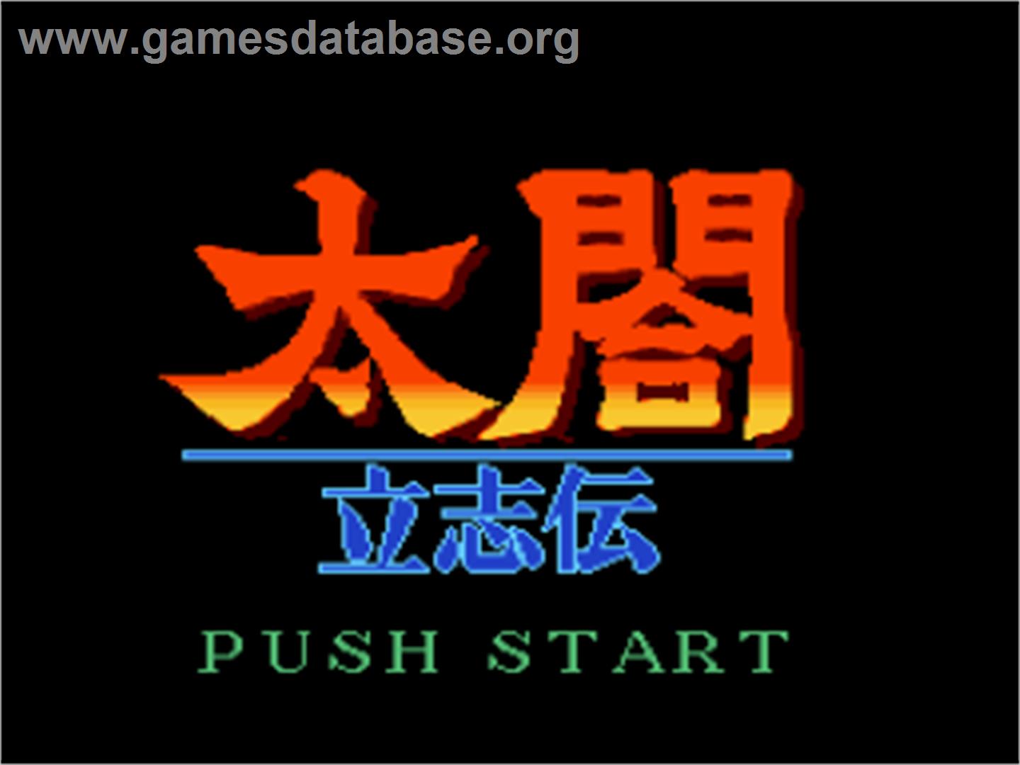 Taikou Risshiden - Nintendo SNES - Artwork - Title Screen