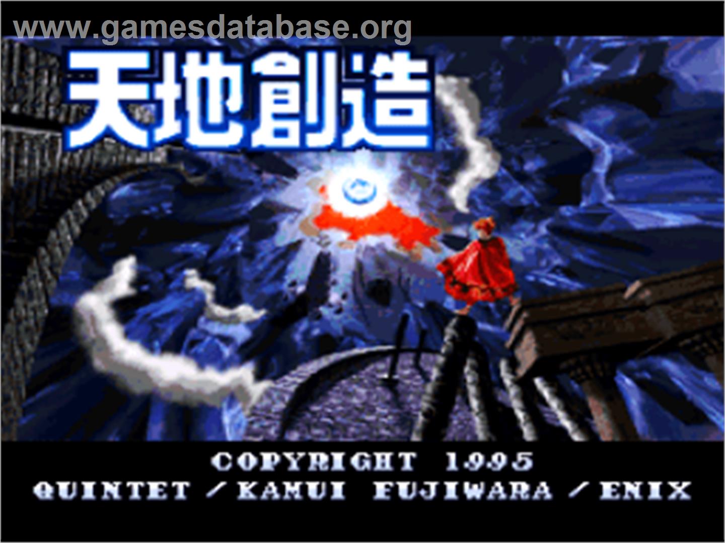 Terranigma - Nintendo SNES - Artwork - Title Screen
