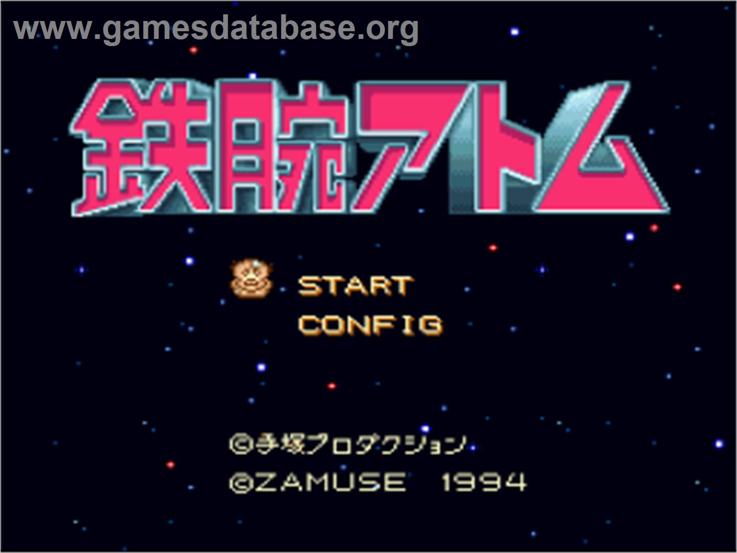Tetsuwan Atom - Nintendo SNES - Artwork - Title Screen