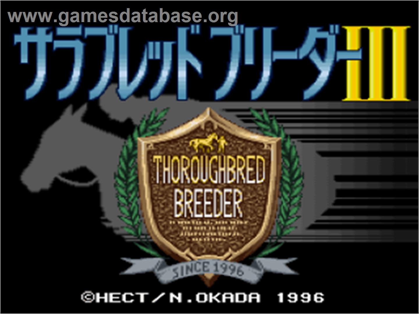 Thoroughbred Breeder 3 - Nintendo SNES - Artwork - Title Screen