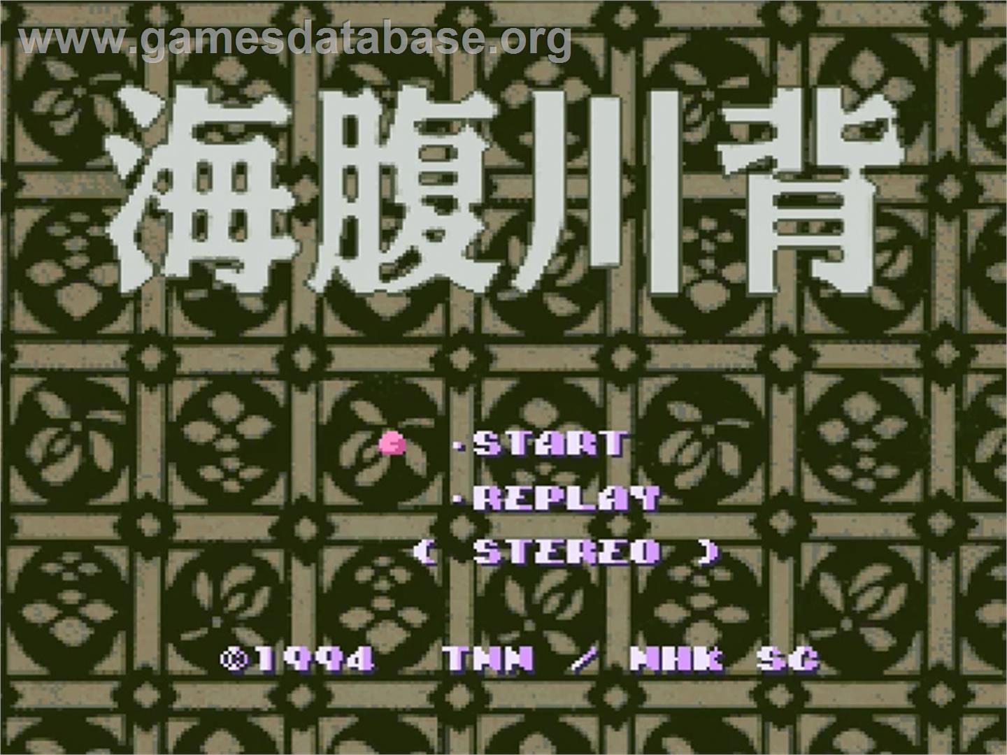 Umihara Kawase - Nintendo SNES - Artwork - Title Screen