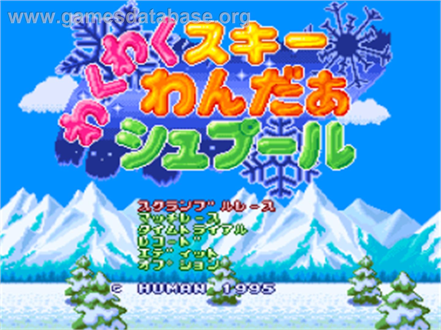 Wakuwaku Ski Wonder Spur - Nintendo SNES - Artwork - Title Screen