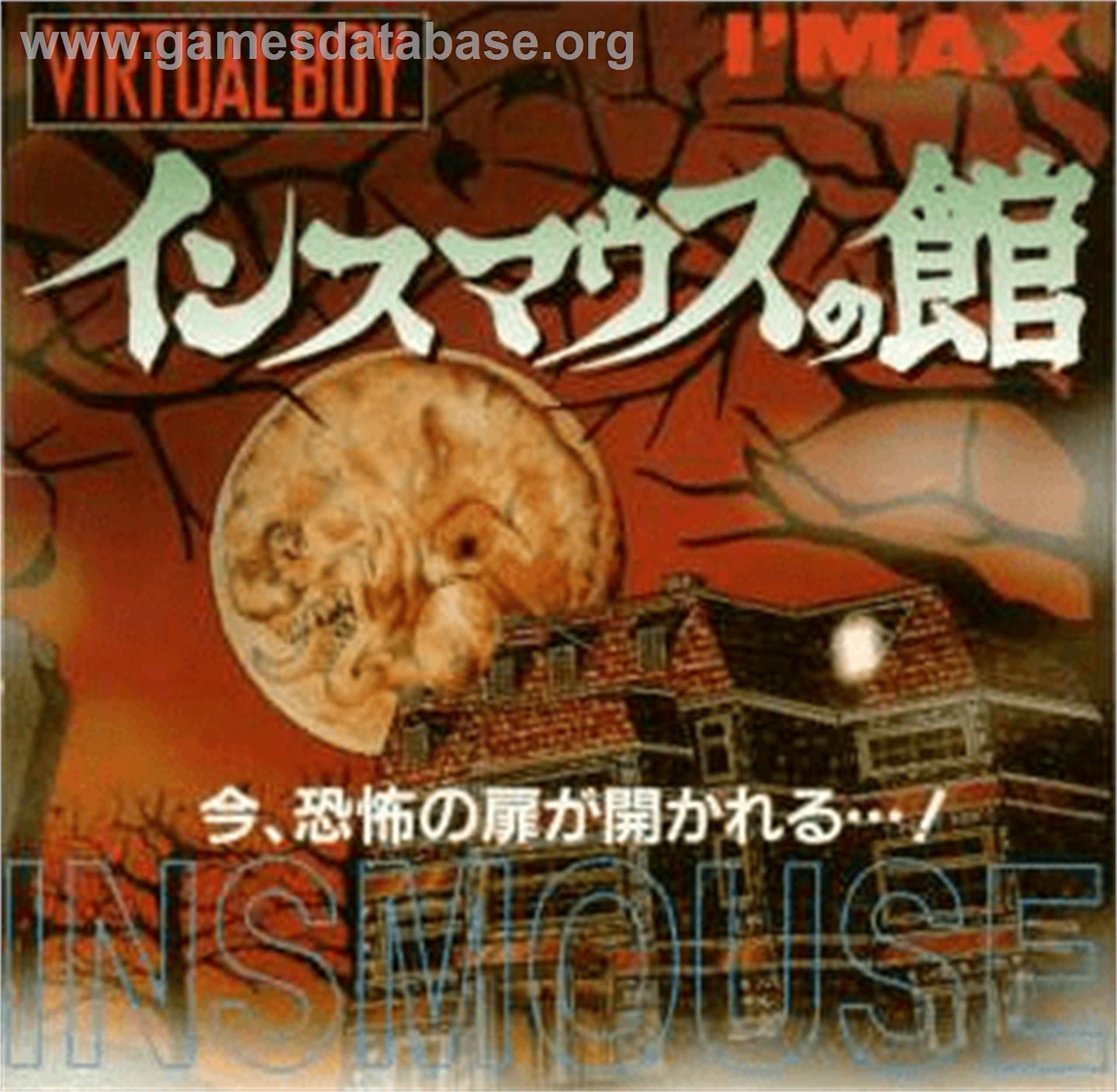 Insmouse no Yakata - Nintendo Virtual Boy - Artwork - Box