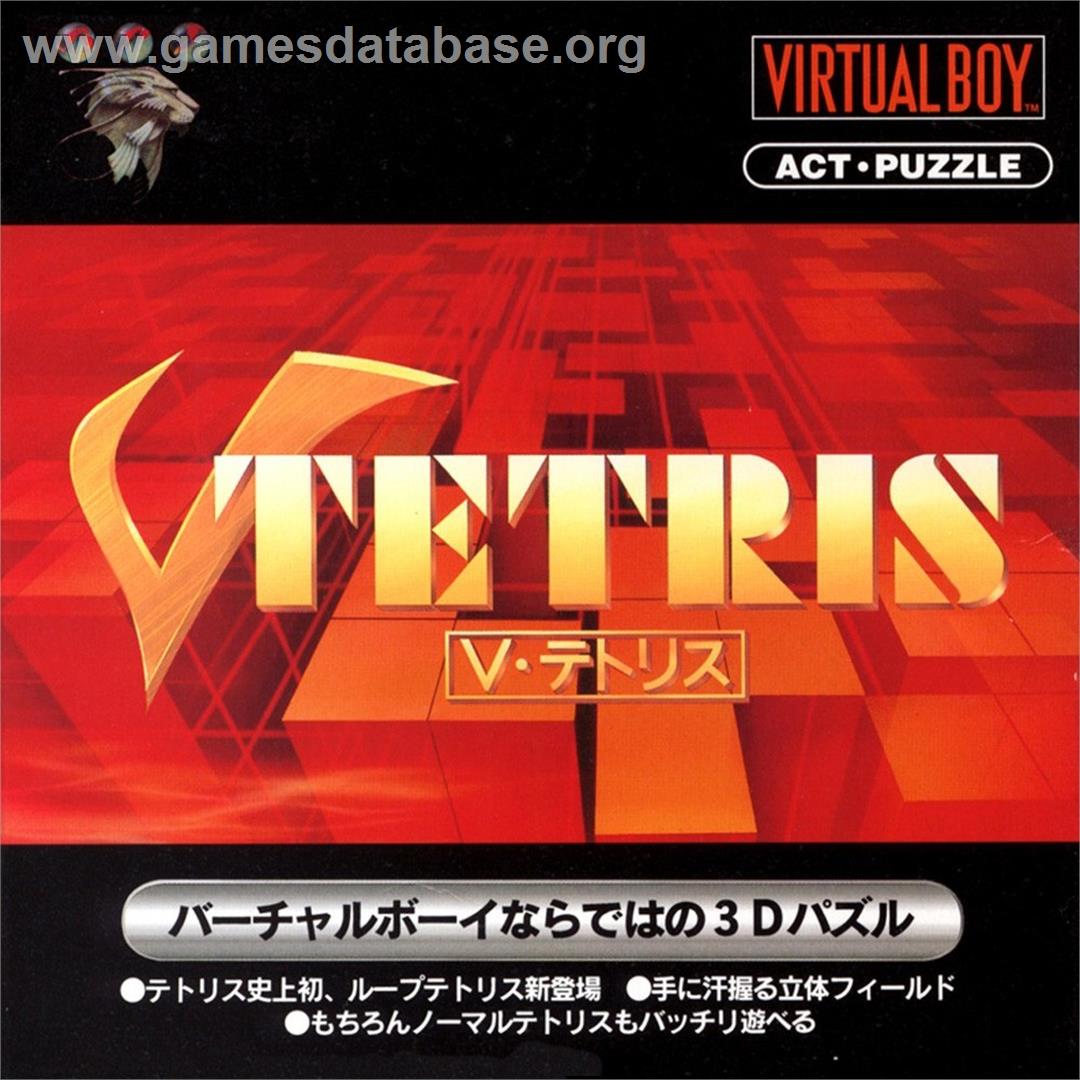 V-tetris - Nintendo Virtual Boy - Artwork - Box