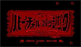 Title screen of Virtual Fishing on the Nintendo Virtual Boy.