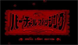 Title screen of Virtual Fishing on the Nintendo Virtual Boy.