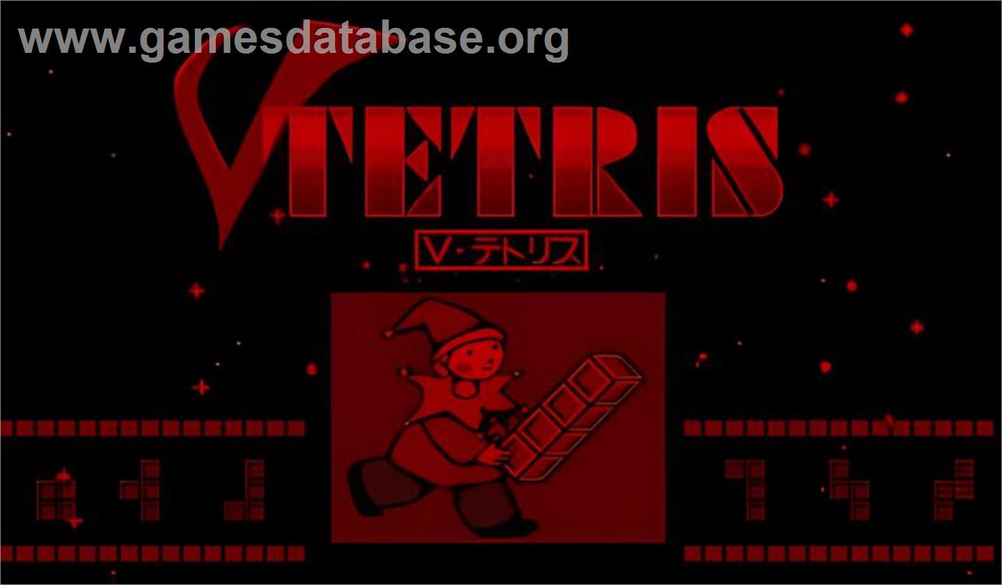V-tetris - Nintendo Virtual Boy - Artwork - Title Screen