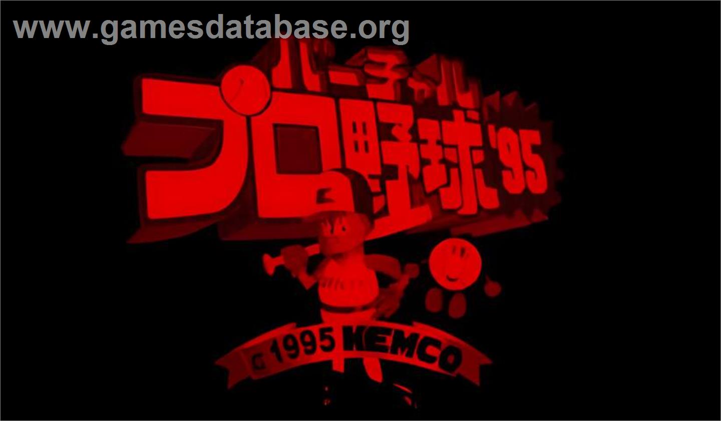 Virtual League Baseball - Nintendo Virtual Boy - Artwork - Title Screen