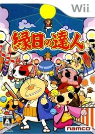 Box cover for Ennichi No Tatsujin on the Nintendo Wii.