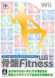 Box cover for Isometric And Karate Exercise Wii De Kotsuban Fitness on the Nintendo Wii.