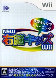 Box cover for New Unou Kids Wii on the Nintendo Wii.