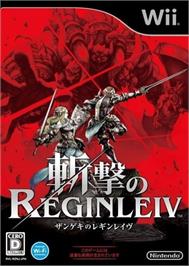 Box cover for Zangeki No Reginleiv on the Nintendo Wii.