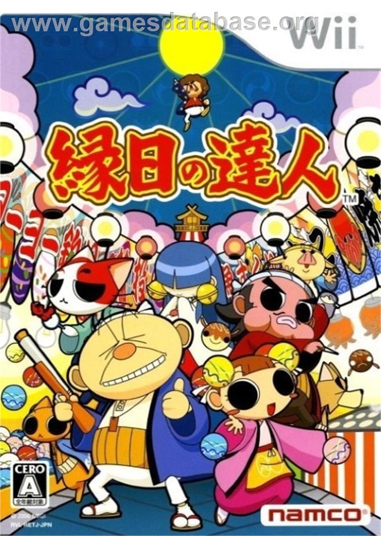 Ennichi No Tatsujin - Nintendo Wii - Artwork - Box