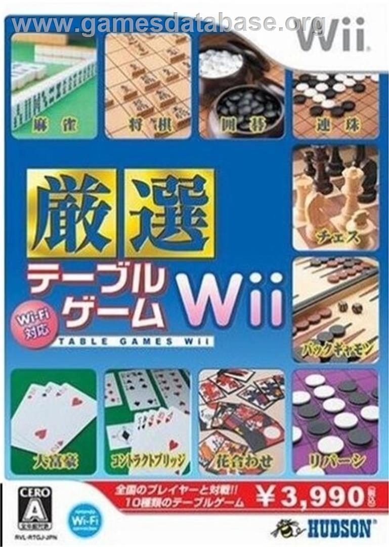 Wi-Fi Taiou : Gensen Table Game Wii - Nintendo Wii - Artwork - Box