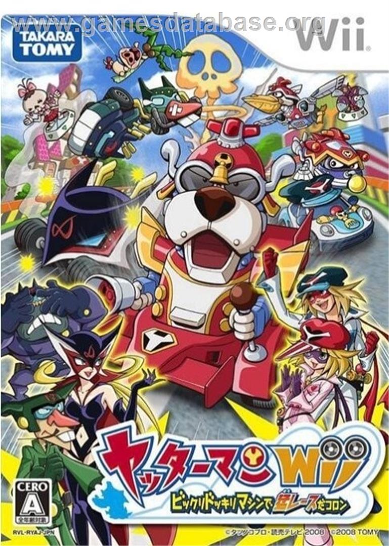 Yatterman Wii : Bikkuri Dokkiri Machine de Mou Race da Koron - Nintendo Wii - Artwork - Box