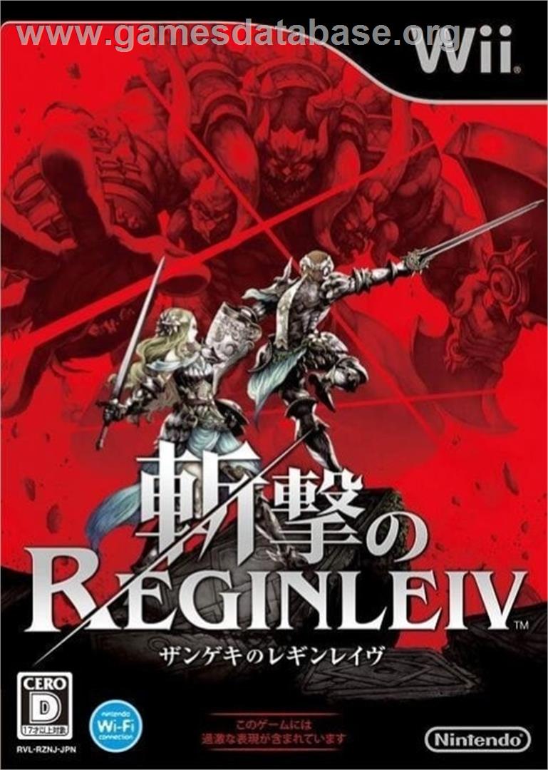 Zangeki No Reginleiv - Nintendo Wii - Artwork - Box