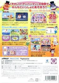 Box back cover for Anpanman Niko Niko Party on the Nintendo Wii.