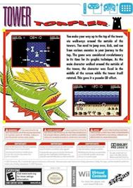 Box back cover for Nebulus (C64) on the Nintendo Wii.