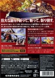 Box back cover for Zangeki No Reginleiv on the Nintendo Wii.