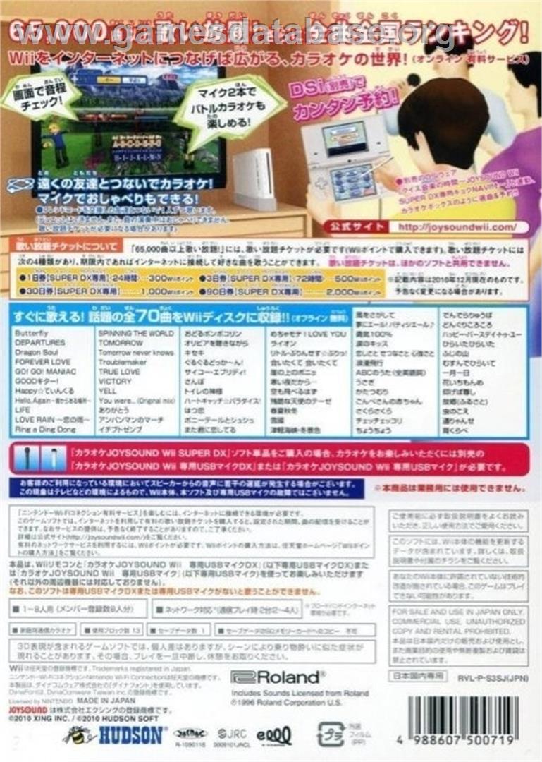 Joysound Wii Super Dx - Nintendo Wii - Artwork - Box Back