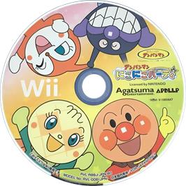 Cartridge artwork for Anpanman Niko Niko Party on the Nintendo Wii.
