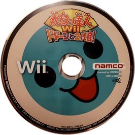 Cartridge artwork for Taiko No Tatsujin Wii - Dodoon To 2-daime! on the Nintendo Wii.